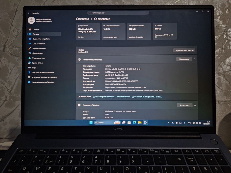 Huawei matebook d16