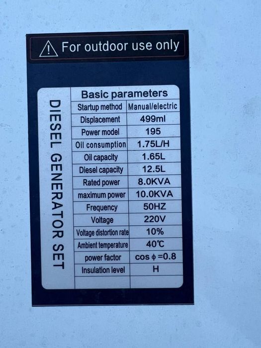 8 kw dizel generator / 8 КВ дизельный генератор