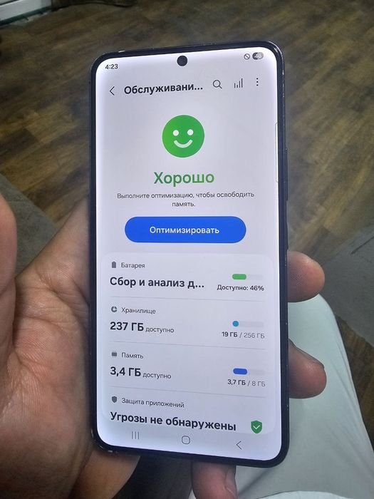 Samsung S22 256gb