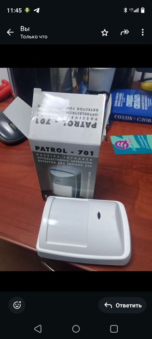 Датчик движене новый