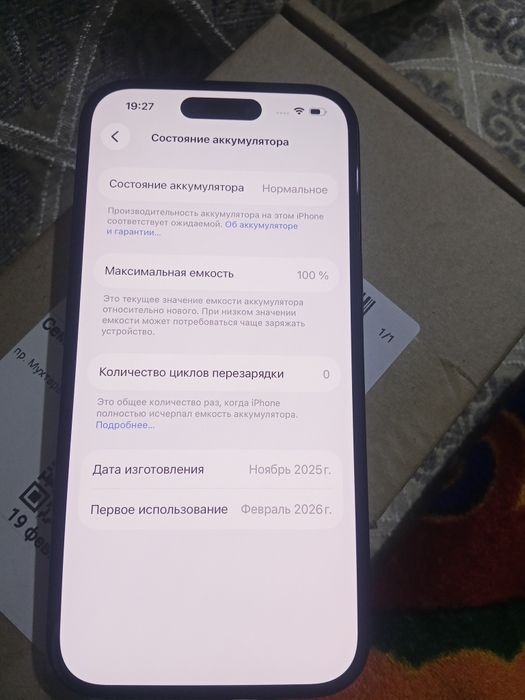 Продам новый Iphone 15 128gb