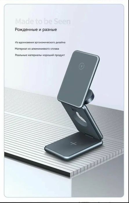 Зарядное устройство беспроводное 3 в 1 ISA Foldable Magnetic Wireless