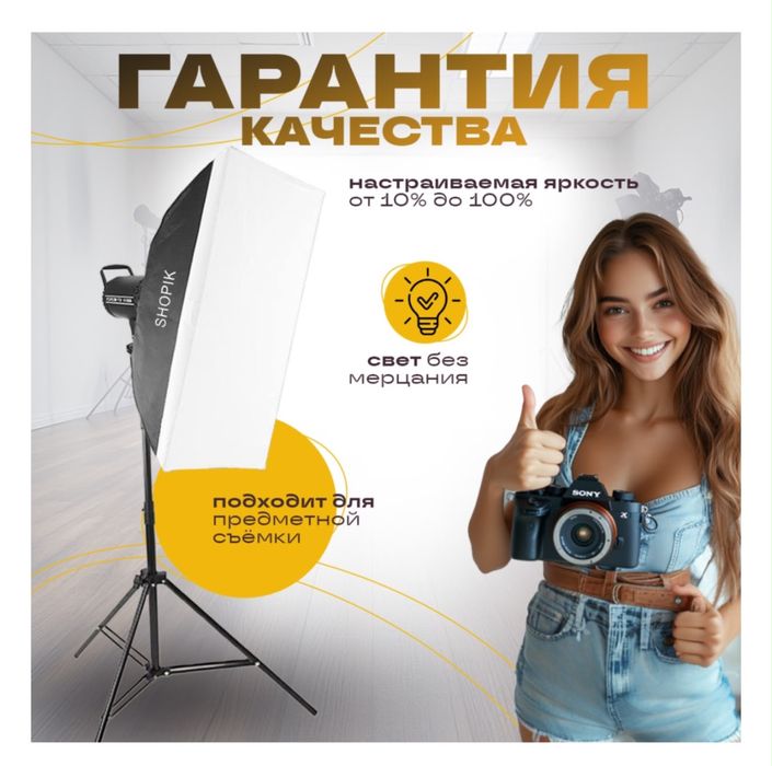 Продам профессиональный свет