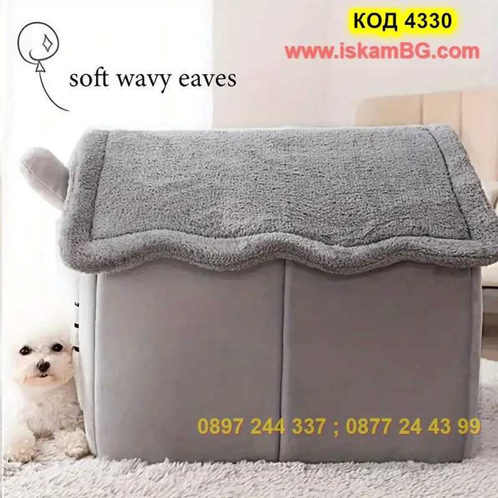 Меко и топло легло къщичка за куче, котка, домашни любимци, котки 4330