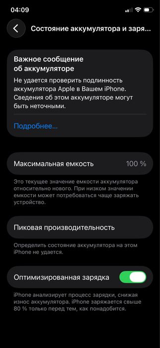 iphone 11 pro 256gb