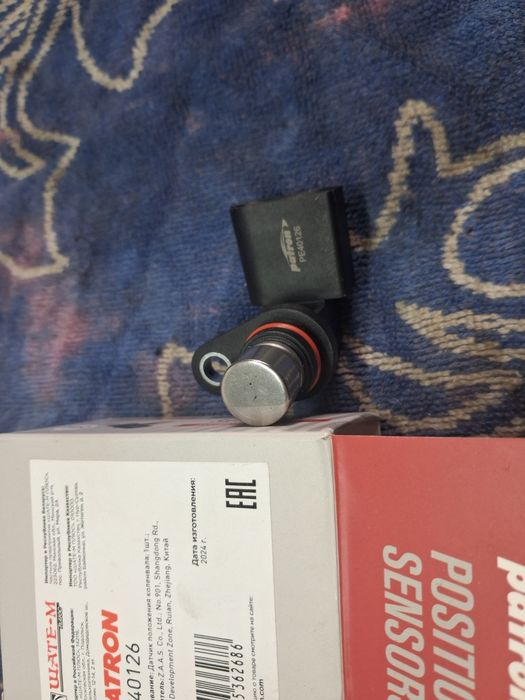 Датчик распредвала