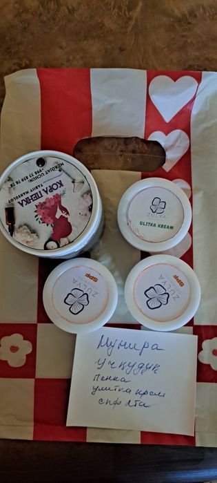 Живой Улитка | Крем