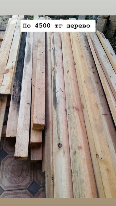 МДФ панели со скидкой