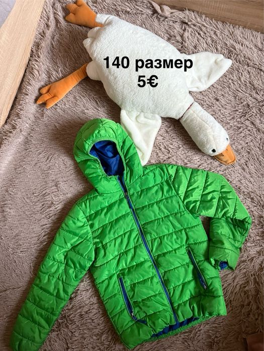 Якета, елеци и сака за момче размери от 116 до 152 см