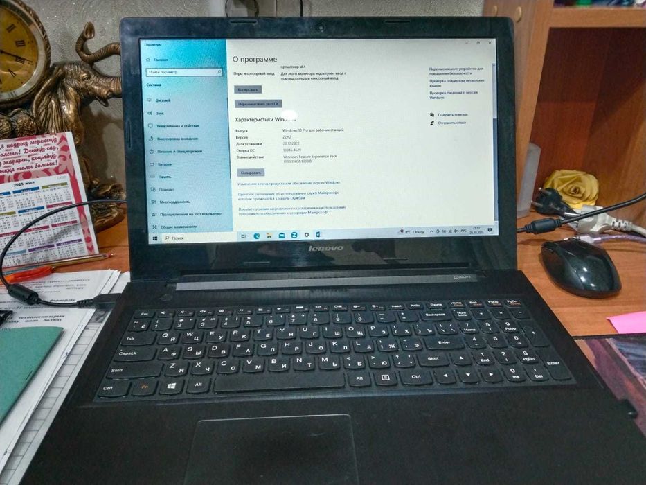 Продаю ноутбук Lenovo