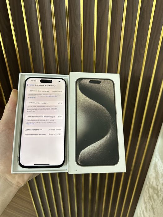 Iphone 15 Pro 256 Айфон 15 Про 256