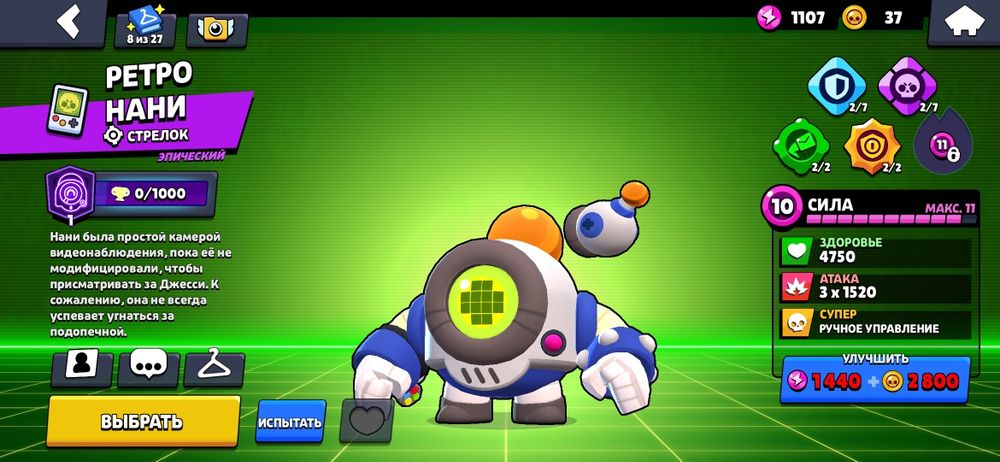 Аккаунт бравл старс