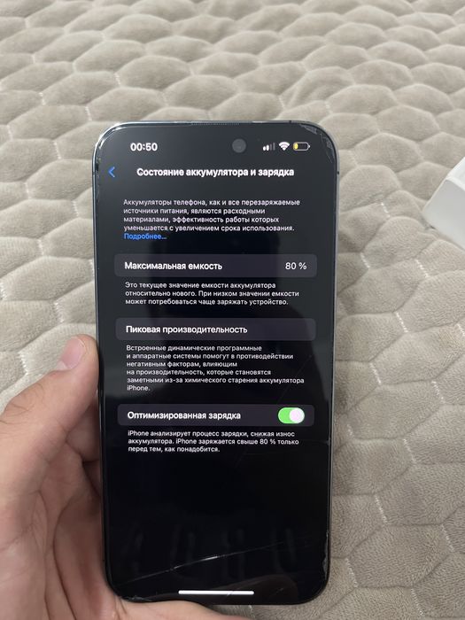 iPhone 14 pro max, 256гб