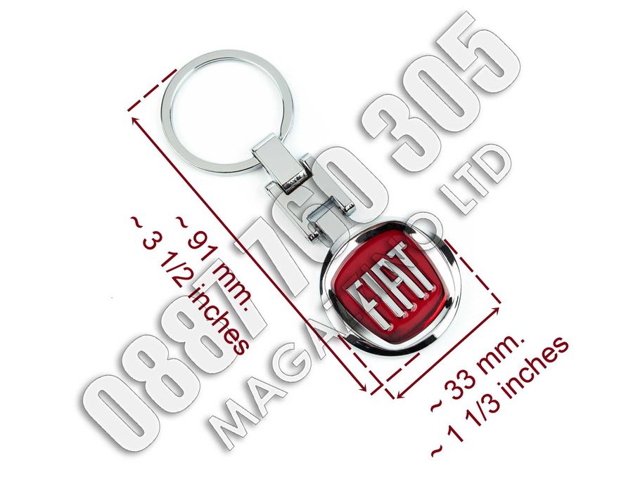 Ключодържател Фиат Емблема Хромиран Тежък