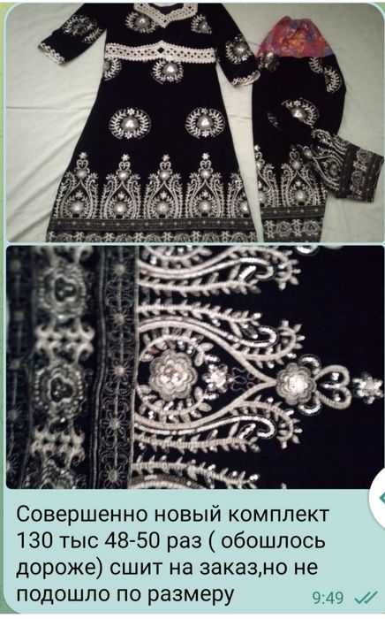 Халат кимоно женский, материал качественный кундал