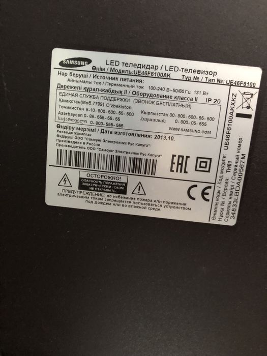 Продам телевизор самсунг 109 см