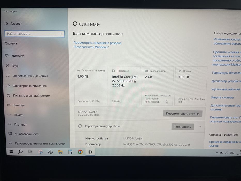 Ноутбук Lenovo 14”