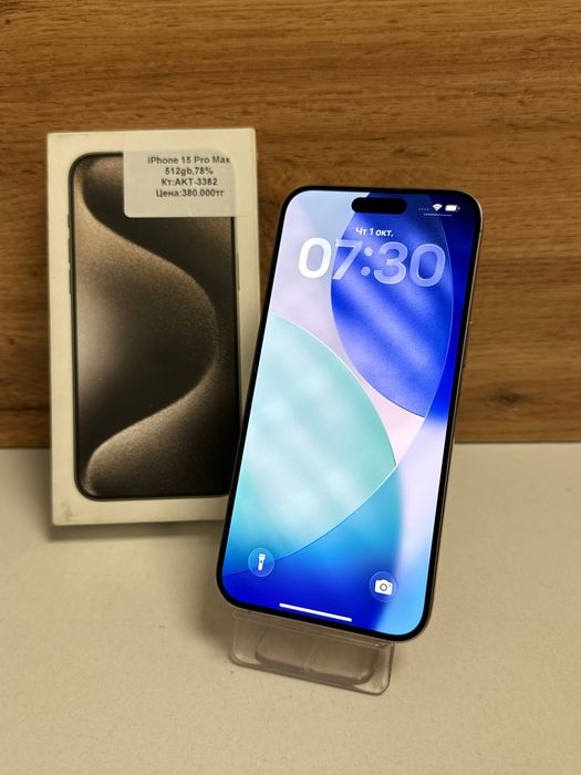 iPhone 15 Pro Max 512gb 78%/рассрочка/baribarshop