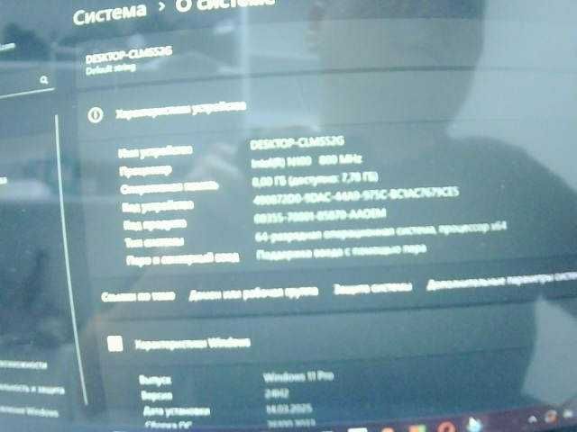 Intel Celeron - cерия Алматы 895758