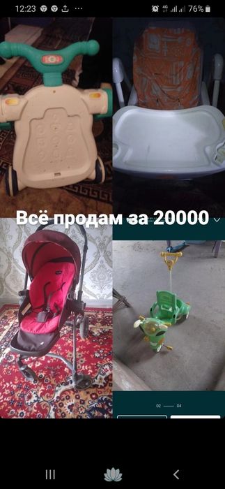 Продам срочно продам всё за 20000