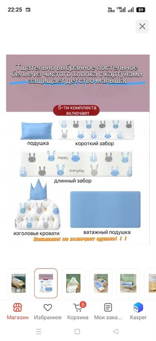 TEN кроватка-трансформер