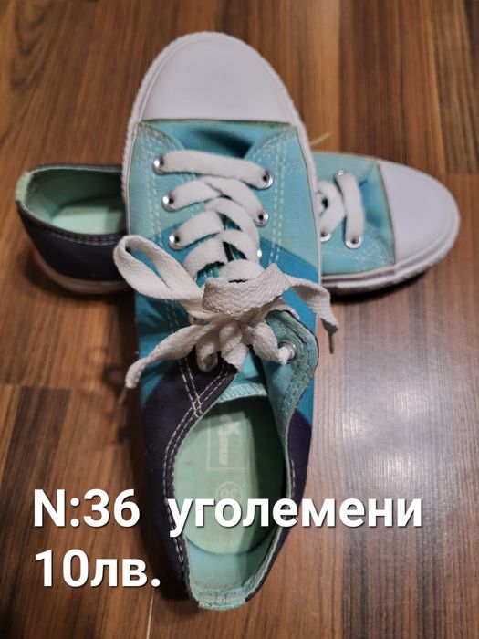 Обувки от 8 до 15 лв