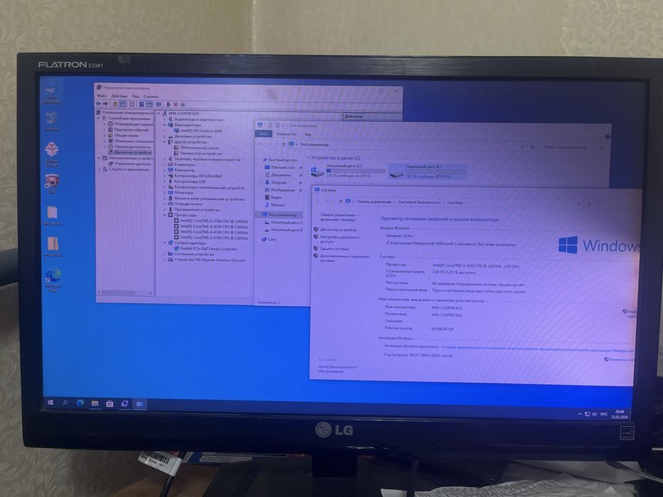 Продам компьютер 4х ядерный в комплекте