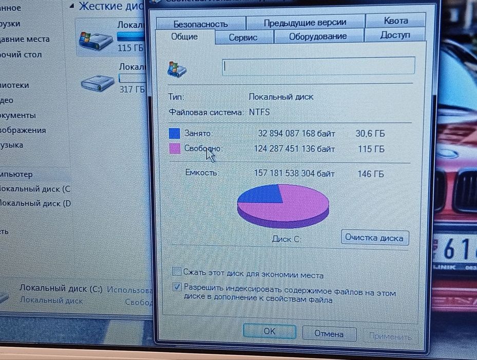 Samsung Netbook B/U