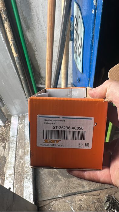 Запчасти на субару легаси бг5