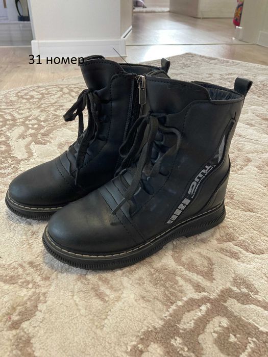 Боти 21, 26, 27, 31, 34 номера