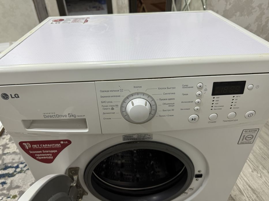 Стиральная машинка