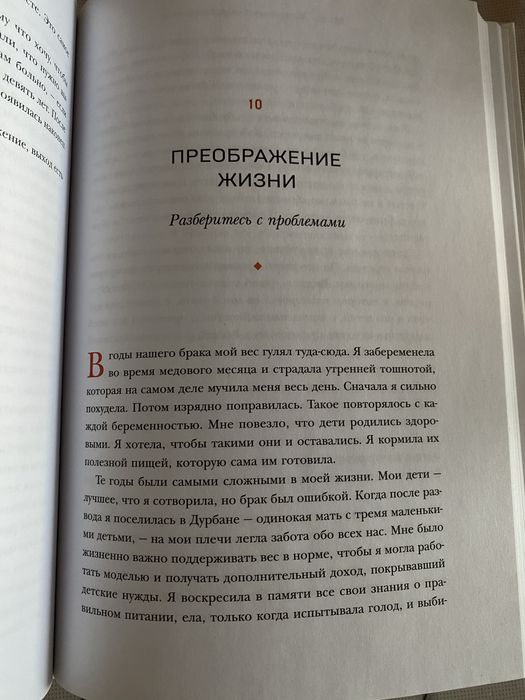 Продам все для подарка