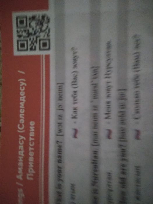 Книга для детей по английскому