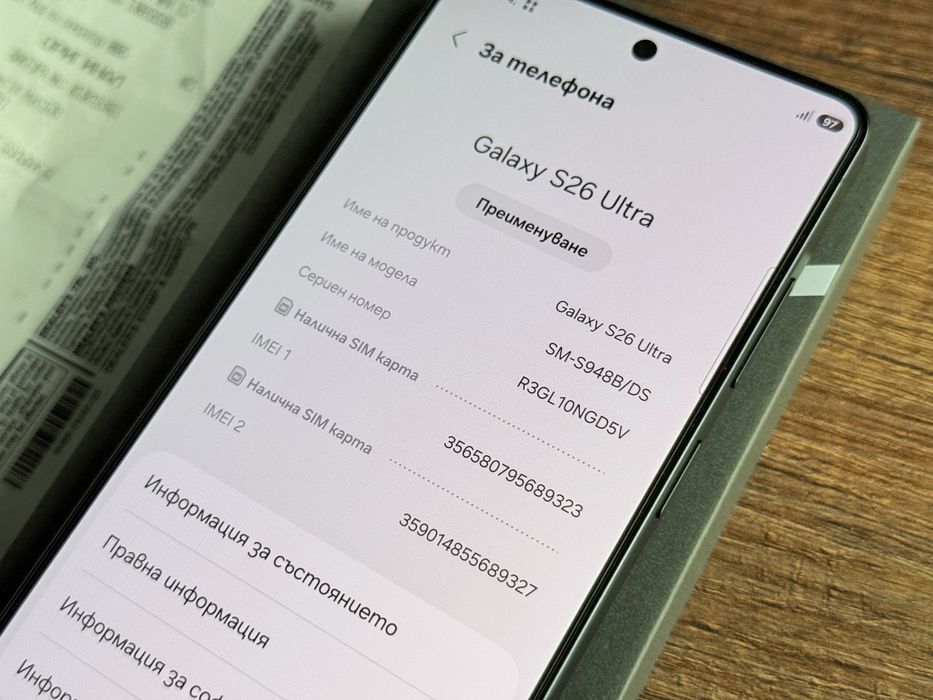 Samsung Galaxy S26 Ultra Техномаркет!!!