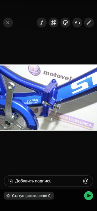 Продам велосипед