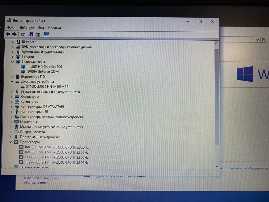 ноутбук Asus X555U