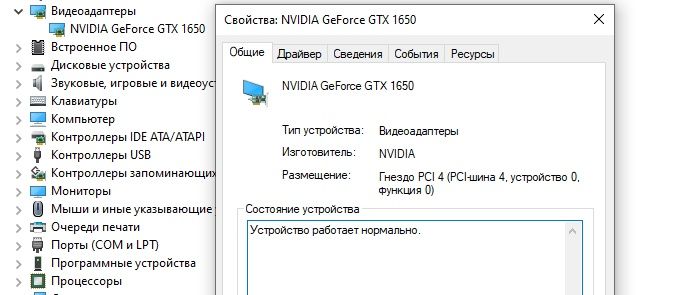 Gigabyte GTX 1650 4gb