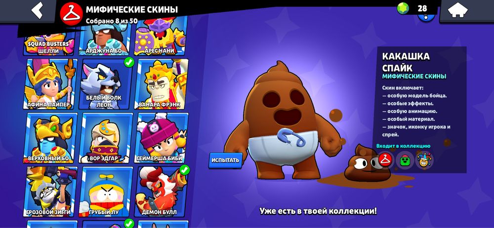 Продается бравл старс аккаунт!