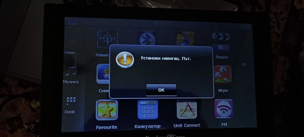 North Cross 9  GPS навигация 9 инча, 8GB, 256MB,за камиони