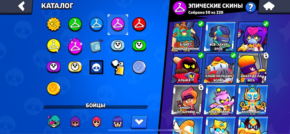 Аккаунт в бравл старсе