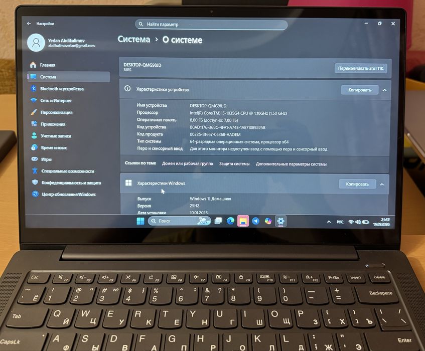 Продам Lenovo Yoga S740-14IIL Iron Grey