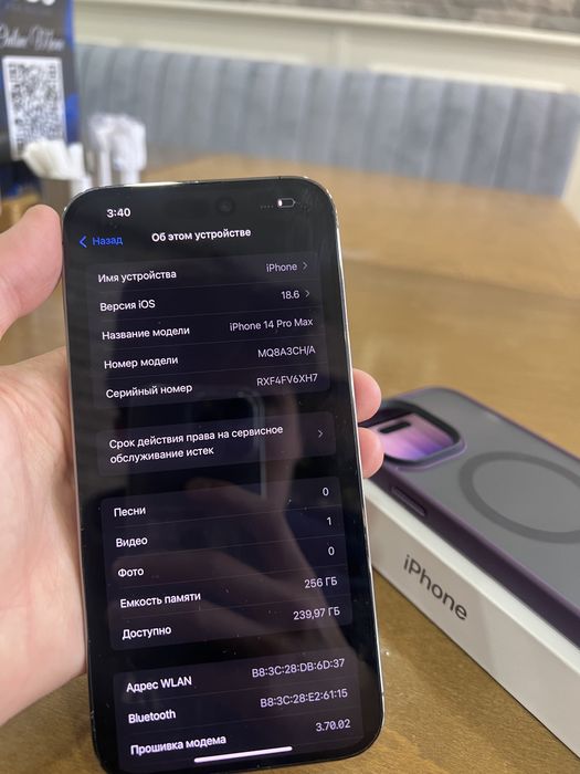 Iphone 14 pro max 256gb 86% акб