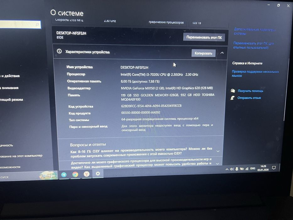 Noutbuk MX150, 8GB RAM, SSD+HDD, Bluetooth sichqoncha bilan