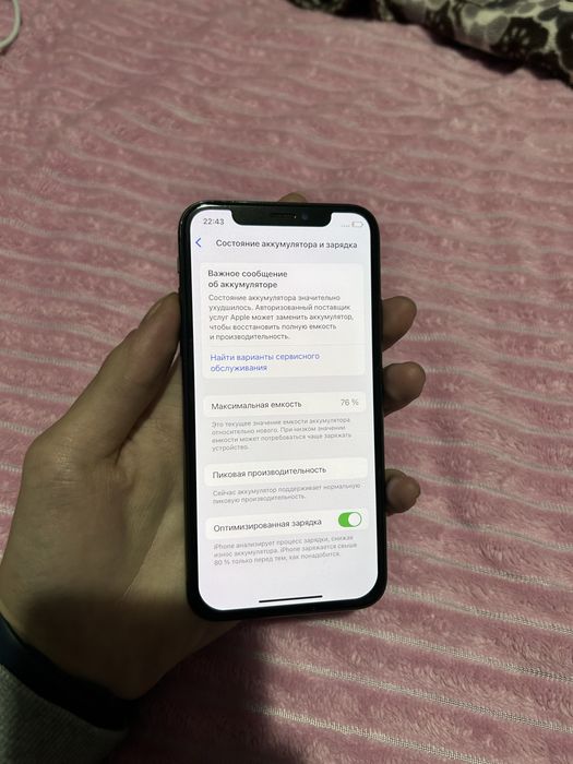 Продам Айфон XS 64gb 76%