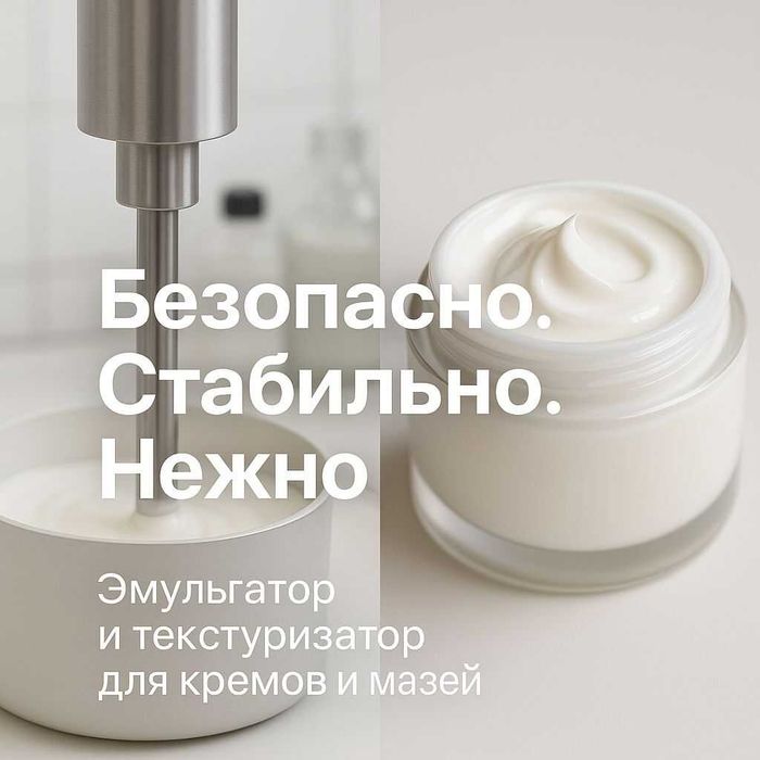 Эмульгатор ДГМ95, 1 кг от 2 736тг