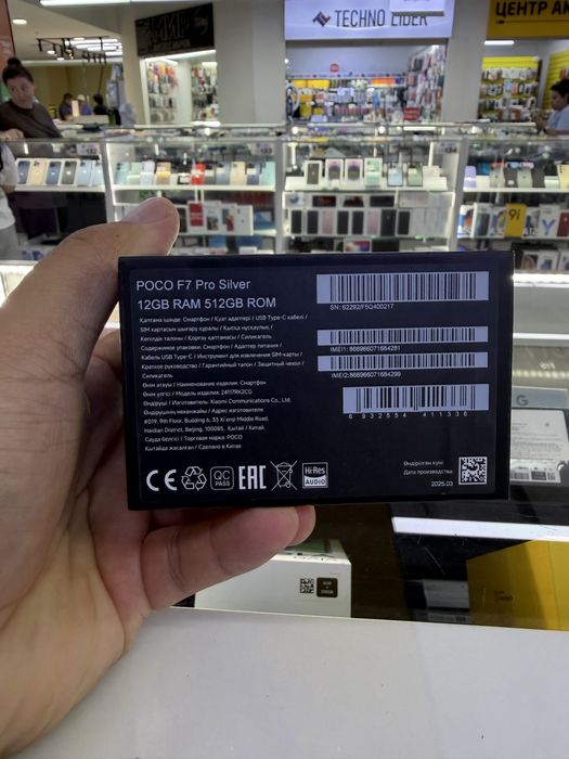 Poco F7 pro 5G. 12/512 новый