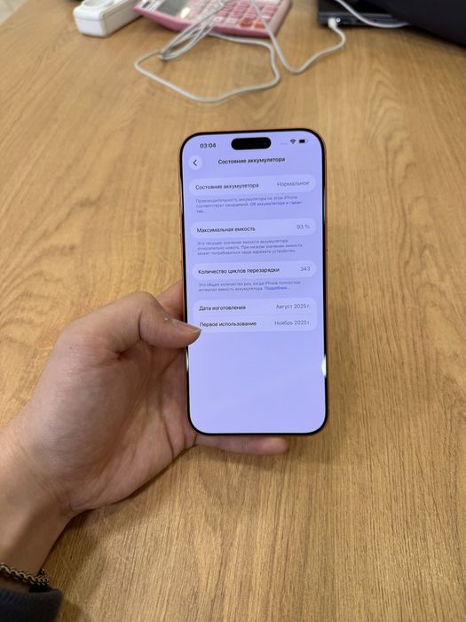 Iphone 17 pro max 512GB