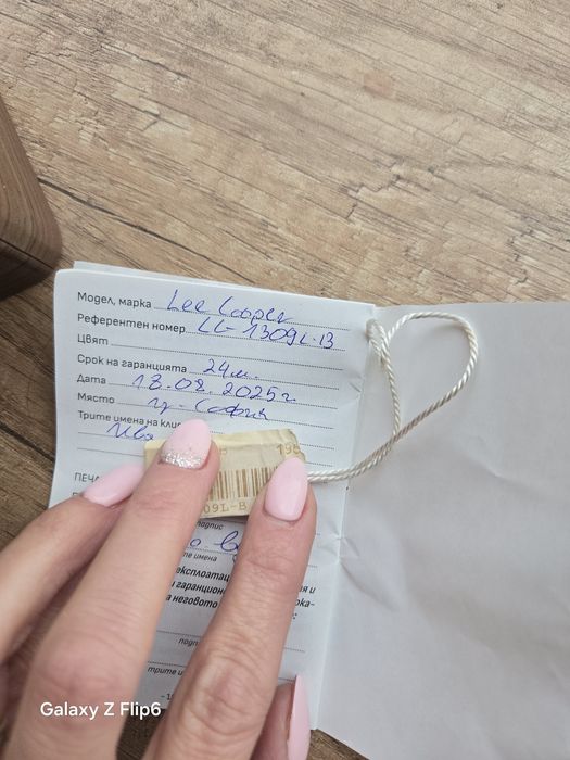 Дамски часовник Lee Cooper