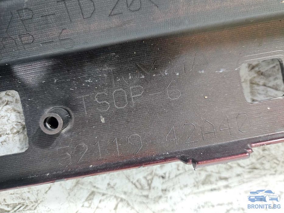 Предна броня Toyota RAV4 Тойота Рав4 2015- 2018