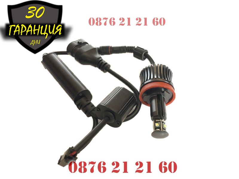 Най-Мощните Ангелски Очи BMW E90 E92 E60 E63 E84 E70 X5 E71 X6 БМВ E92